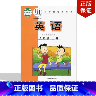 [正版]2024适用外研版6六年级英语上册一年级起点外研版英语六年级上册外研版六年级上册英语外研6年级上册英语外语教学