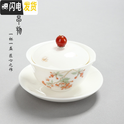 三维工匠羊脂玉瓷茶壶德化高白瓷手工西施泡茶单壶陶瓷功夫茶具家用茶杯盏 玉瓷海棠花三才盖碗