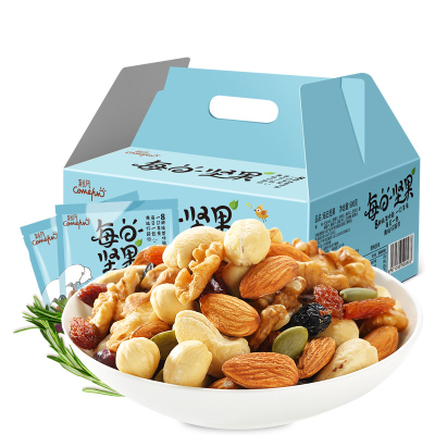 [满199减120元]刻凡(Cafine) [蓝色每日坚果混合坚果30包共600g]大礼包零食坚果大礼包干600g礼盒装