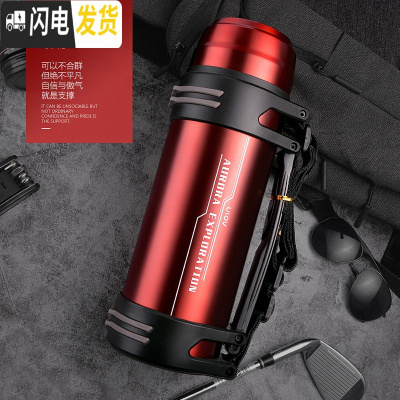 三维工匠大容量保温壶1000-2000不锈钢户外旅行水杯大号暖水壶1-3 悠乐2200红色