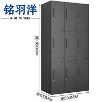铭羽洋衣柜9门90*40*185cm台
