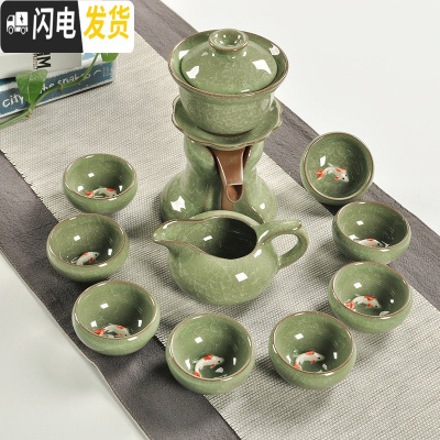 三维工匠冰裂半全自动茶具陶瓷功夫茶杯套装家用简约懒人茶具防烫冲泡茶器 冰裂自动茶具(果绿色)配鱼杯