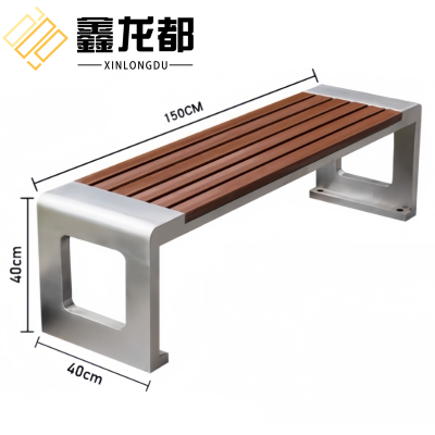 鑫龙都户外椅1.5米张