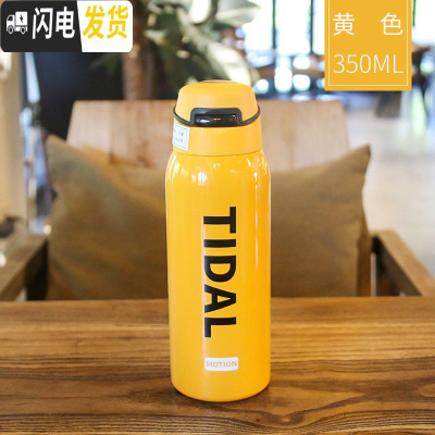 三维工匠保温杯女大人孕妇带吸管式水杯少女可爱日简约便携儿童学生ins风 黄色350