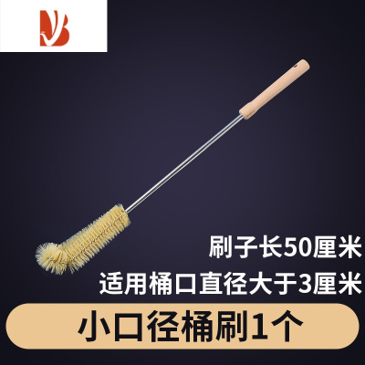 三维工匠桶刷水桶刷子纯净水桶长柄器加长专用清洁刷刷暖瓶洗水壶保温瓶