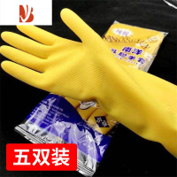 三维工匠洗碗手套防水橡胶家务清洁加厚牛筋乳胶皮耐磨劳保工作耐用型男女 100g加厚5双装 L
