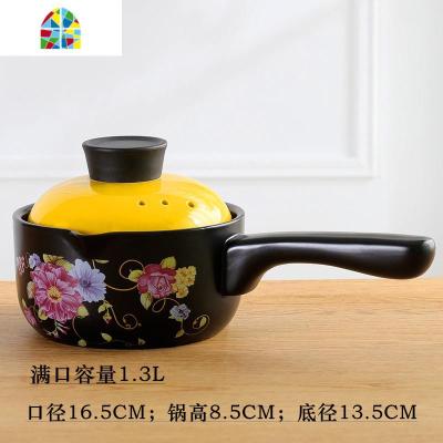 奶锅陶瓷小砂锅婴儿宝宝煮奶煮面锅煮粥煲汤柄锅韩式可高温小沙锅 FENGHOU 奶锅-1L
