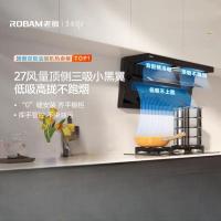 老板(Robam)烟灶套装[小黑翼D1P]27m³超薄顶侧双吸 定时灶 烟灶套餐27A15-D1P+57B8A(天然气)