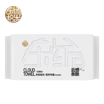 东纺拾光DF1032双股精梳纱毛巾50*80cm 200g (计价单位:条)白色