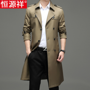 恒源祥春秋新款过膝风衣男士长款商务休闲西装领中年爸爸薄款外套