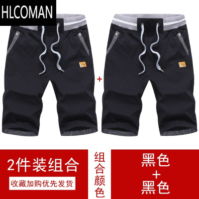 HLCOMANpo松紧带7七分裤男修身直筒短裤百搭休闲裤子透气夏季中裤
