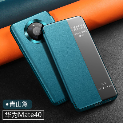 可波 华为mate40pro+手机壳mate30pro保护皮套限量版5g防摔全包mate40曲屏皮套30轻薄男女款硅胶 mate40绿色