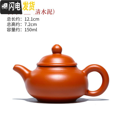 三维工匠宜兴紫砂壶原矿冲茶壶手工紫泥泡茶壶单壶水壶非陶瓷功夫茶壶茶具 仿古壶清水泥2