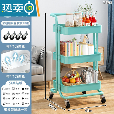 敬平小推车置物架卧室收纳厨房落地带轮浴室移动收纳架婴儿用品储物架