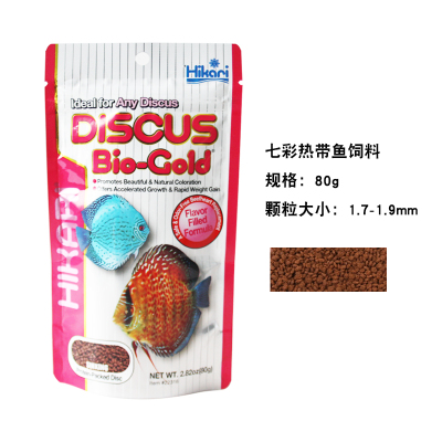 高够力七彩鱼饲料增艳增体色扬饲料增体增艳小型鱼粮食