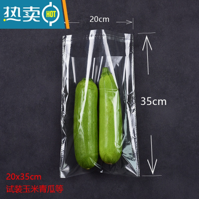XIANCAI透明精品蔬菜包装袋超市生鲜果蔬保鲜袋叶菜青菜打包塑料袋 20x35透明有孔 500只 1