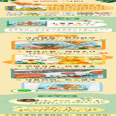 [M]小宝宝看四季-9787571320829