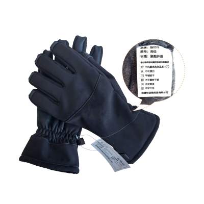 晶佰伶 防寒保暖手套 各码 双