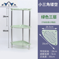 厨房置物架落地多层家用卫生间收纳架塑料筐篮放果蔬菜架子储物架 三维工匠