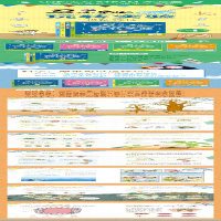 [M]马小跳爱科学-玩转实验4-9787557569723