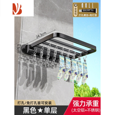 三维工匠免打孔衣架多夹子婴儿挂架子家用阳台儿童夹挂衣旋转折叠晾晒袜子