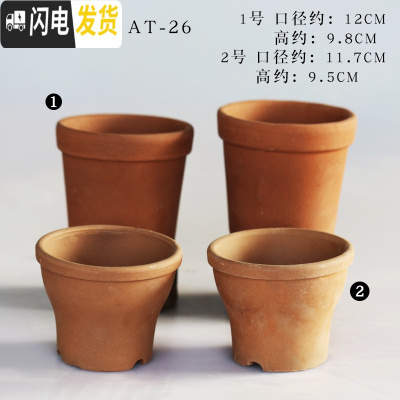 三维工匠宜兴陶瓷紫砂多肉花盆大口径拼盘陶罐特大号创意矮盆 AT-26四个随机 知节堂花盆容器