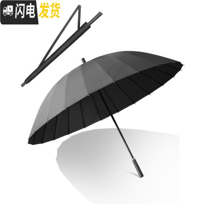三维工匠雨伞大号双人长柄超大抗风暴三人黑色直柄长把纯黑16骨24骨男士