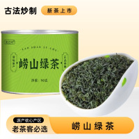 正宗崂山绿茶当季新茶浓香自己喝泡茶煮水过年过节送礼好物