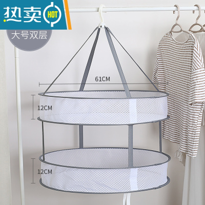 敬平晒衣篮晒衣服器晾晒网网兜毛衣袜子专用晾衣架平铺凉衣的晾衣网 灰色大号双层