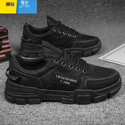 聚范春季防水防滑劳保男鞋2024夏季新款工地耐磨工装运动上班潮鞋