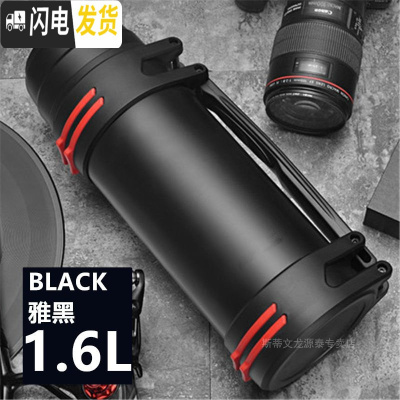 三维工匠保温杯大容量男女士暖水瓶不锈钢户外保温壶便携车载旅行水杯水壶 1.6时尚款-黑色