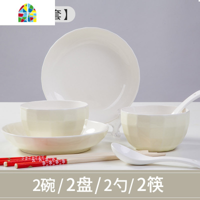 爱马式网红可爱24件碗碟套装家用简约风情侣方形面汤碗盘单个餐具 FENGHOU 爱马式黄4碗4盘4小勺4筷4碟