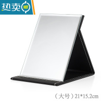 敬平镜子化妆镜折叠台式镜子便携随身高清学生宿舍女大小号桌面梳妆镜便携式用镜 大号[黑色]