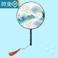 XIANCAI青花瓷大号古典宫廷舞双面圆形团扇子女式宫扇复古风汉服舞蹈扇 宝蓝色 升级双面蓝边28号