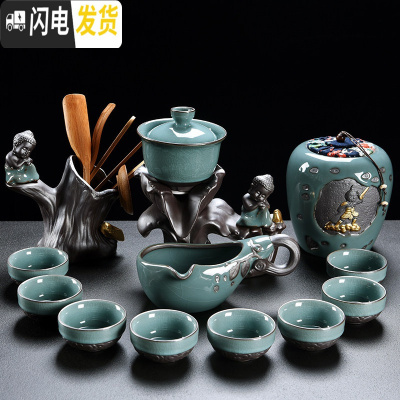 三维工匠创意半全自动茶具套装家用简约陶瓷功夫茶具杯子哥窑懒人冲泡茶器 13头听音哥窑自动茶具(茶叶罐)