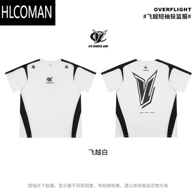 HLCOMAN短袖飞越投篮服T恤男美式篮球训练夏季运动跑步网眼透气上衣