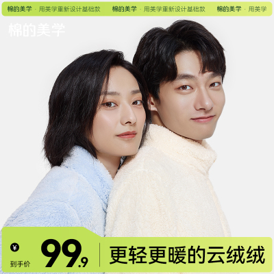 「棉的美学」多巴胺摇粒绒外套女2024新款秋冬冲锋衣内胆保暖百搭