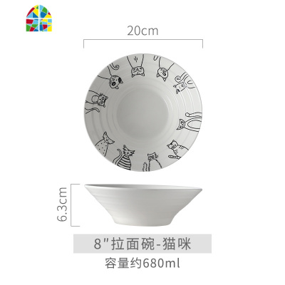 第二件半价 拉面碗陶瓷泡面大号家用日式餐具沙拉斗笠喇叭可爱碗 FENGHOU 早上好8寸拉面碗