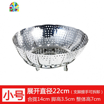 可折叠蒸笼蒸架蒸盘不锈钢家用蒸屉多功能百变蒸格伸缩蒸锅蒸菜架 FENGHOU 升级款26cm