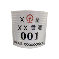 盾铁侠杆号牌工程级300*350mm/块