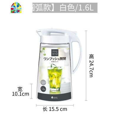 冷水壶果汁壶家用装水瓶可高温塑料大容量凉开水壶茶壶 FENGHOU 直筒款粉色1.6L凉水壶