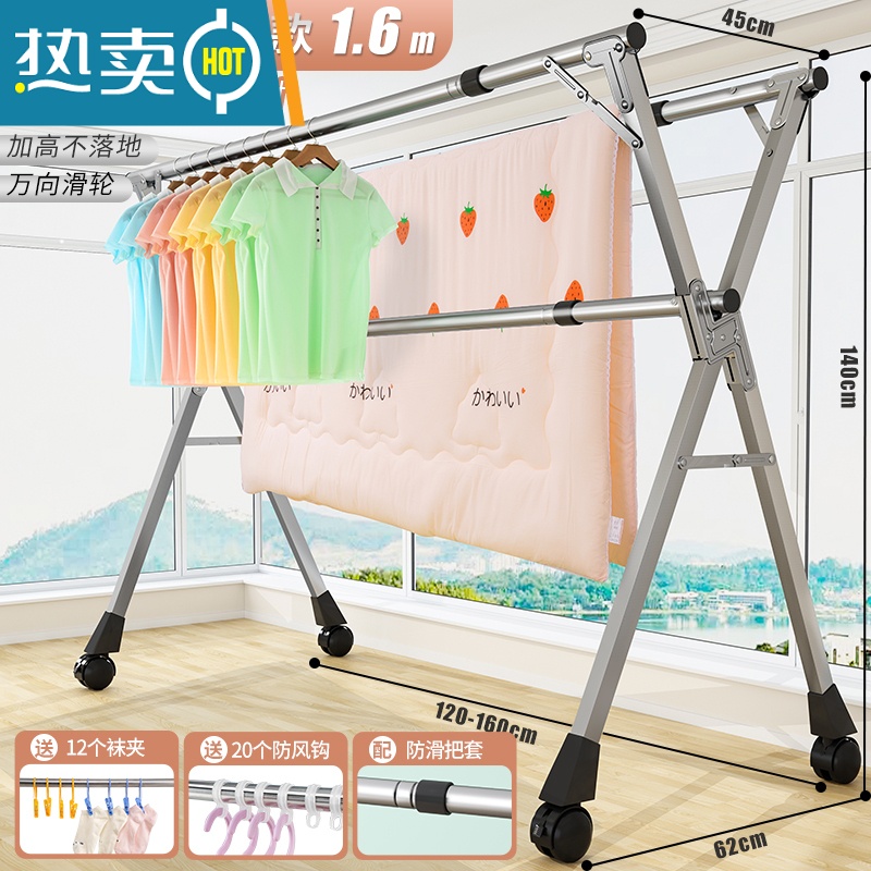 敬平折叠晾衣架落地室内家用阳台卧室不锈钢室外凉伸缩杆式晒被子器 爆❤全钢加高升级三杆1.6米[可伸缩]滚轮更方便❤ 大
