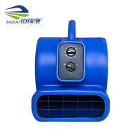 铂锜澳 定时吹干机 吹地机/1000W/台