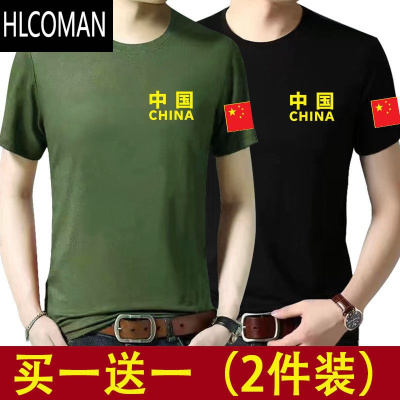 HLCOMAN夏天冰丝t恤短袖男装上班工作男人干活穿的衣服