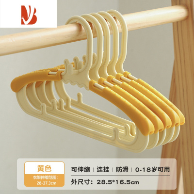 三维工匠儿童衣架多家用防滑宝宝晾衣架可伸缩婴儿小孩衣服新生儿衣撑