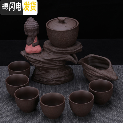三维工匠创意懒人茶具套装家用石磨茶盘简约紫砂功夫半自动茶具泡茶杯茶虑 高山流水红裟9件套组