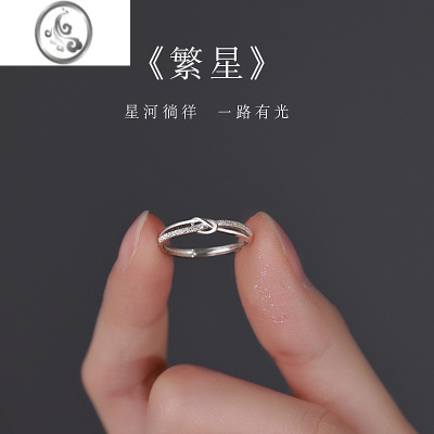 JiMis925银银爱心绳结戒指女小众设计感简约素圈开口可调节食指指环