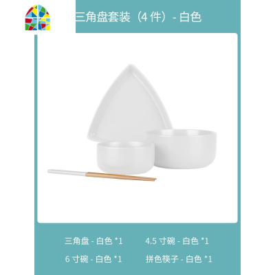 家用碗碟套装 创意北欧一人食餐具 ins简约陶瓷饭碗个性碗盘组合 FENGHOU 三角盘套装(7件)-白色