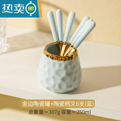 敬平水果叉子套装家用轻奢收纳罐儿童安全小叉子不锈钢水果签 金边陶瓷罐+陶瓷柄叉6支(蓝)