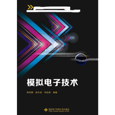 醉染图书模拟技术9787560646893